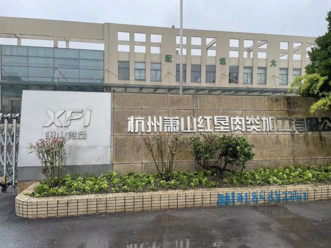 米科，你身邊的電磁流量計專家！