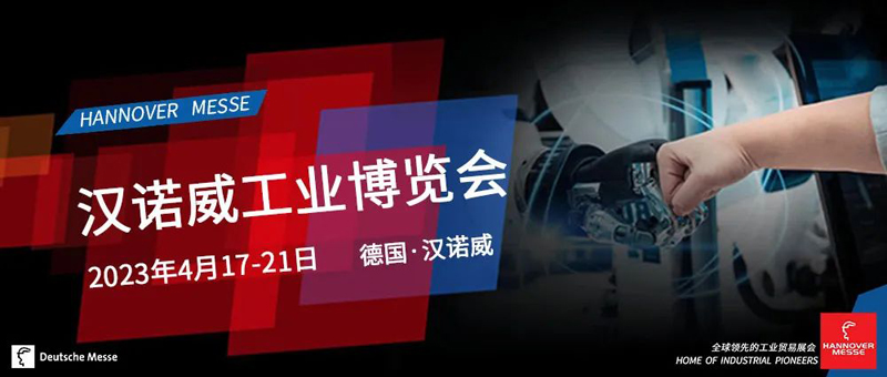 風(fēng)里雨里，我在德國等你！